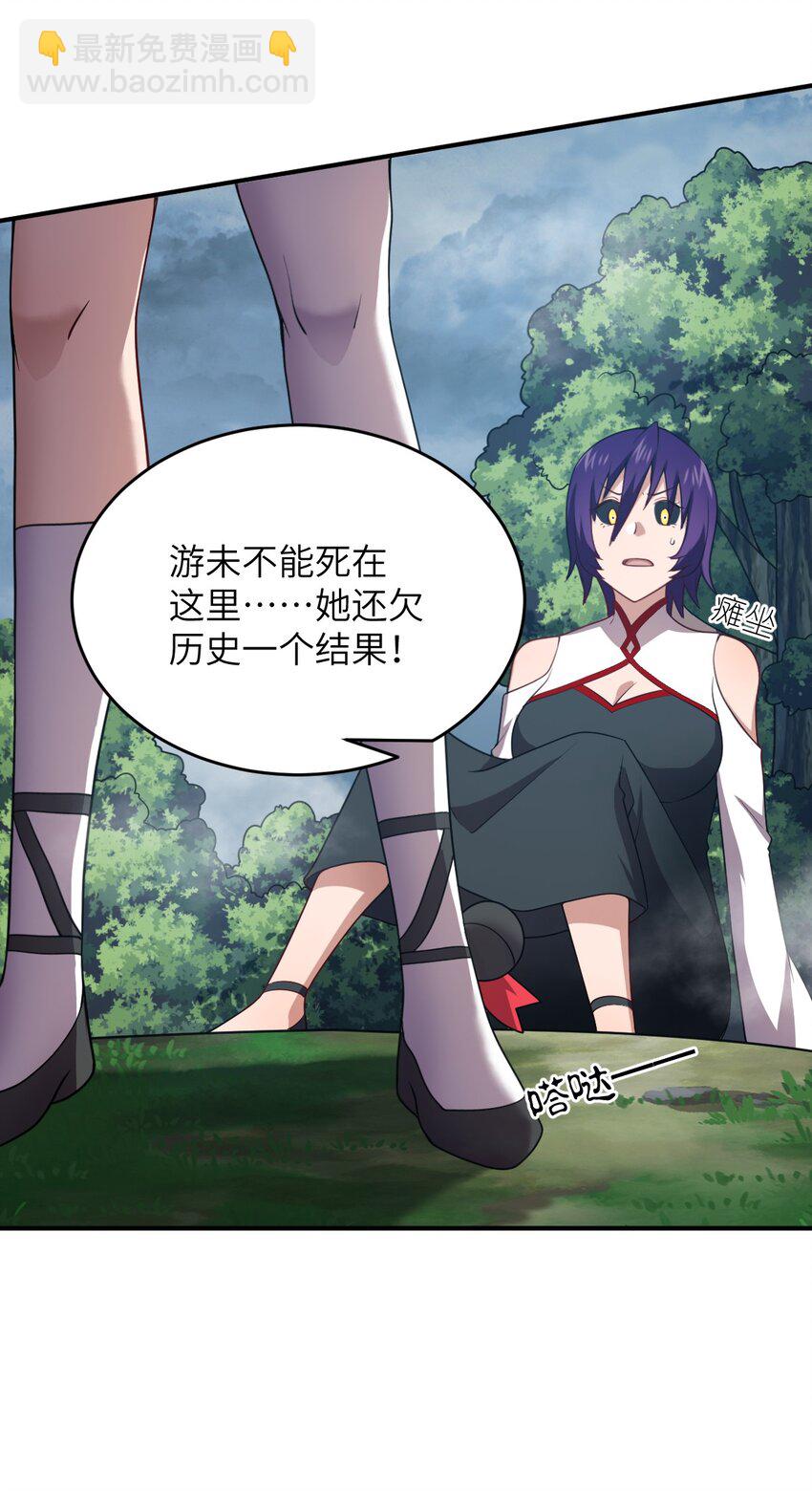 124 挑战我-第130话