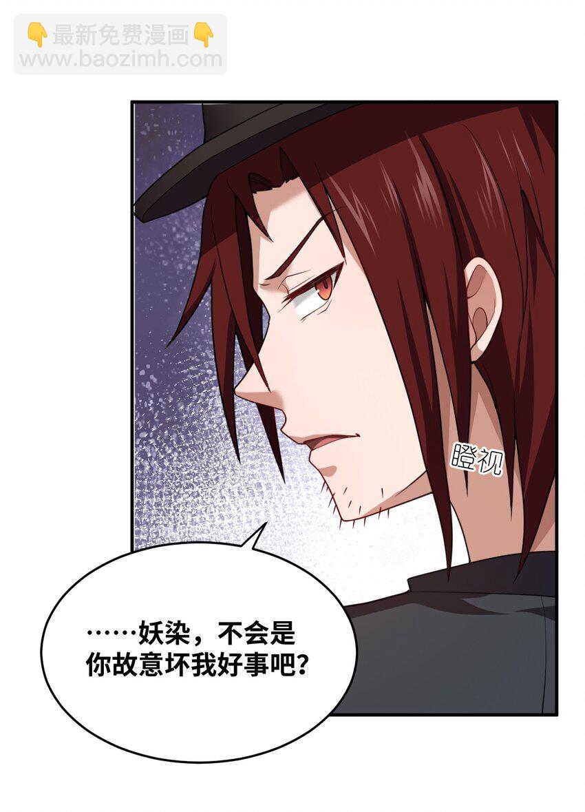 124 挑战我-第130话