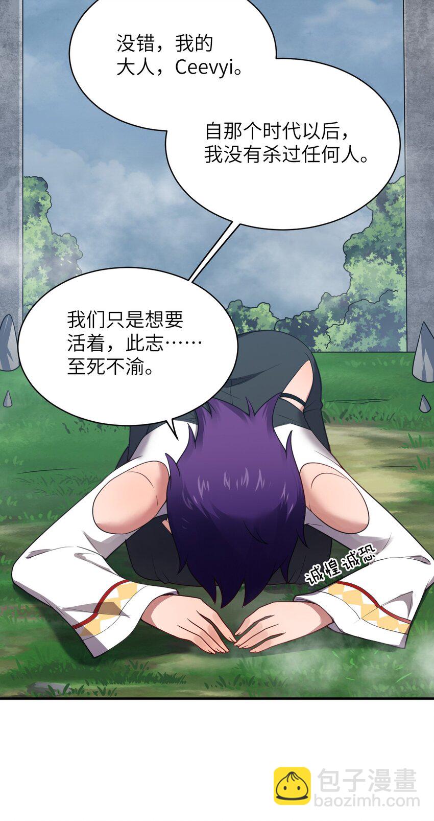 124 挑战我-第130话