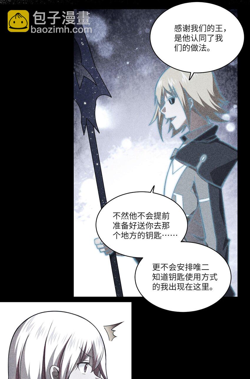 124 挑战我-第130话