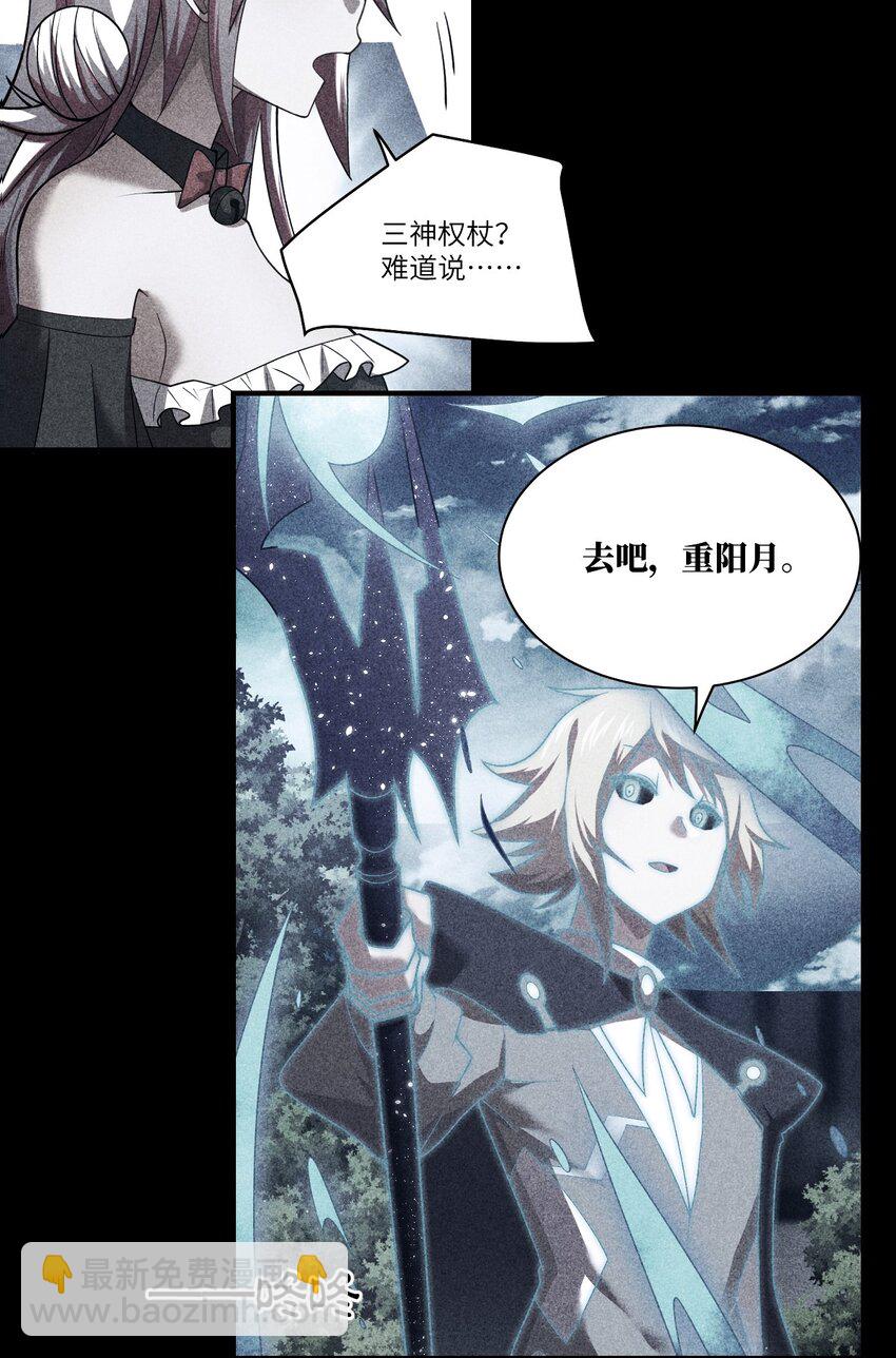 124 挑战我-第130话