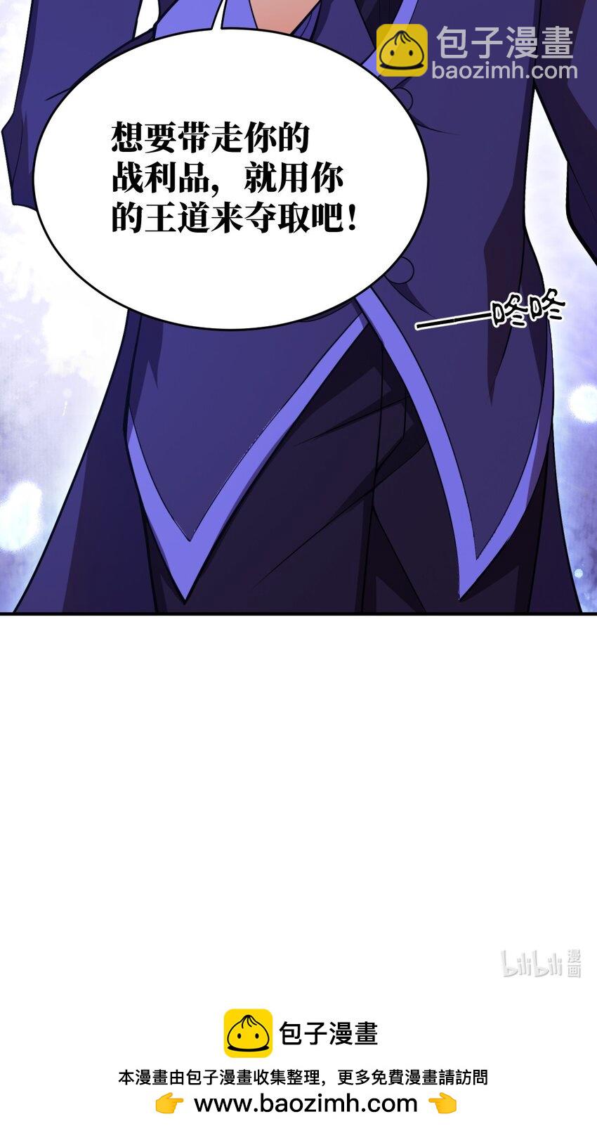 124 挑战我-第130话