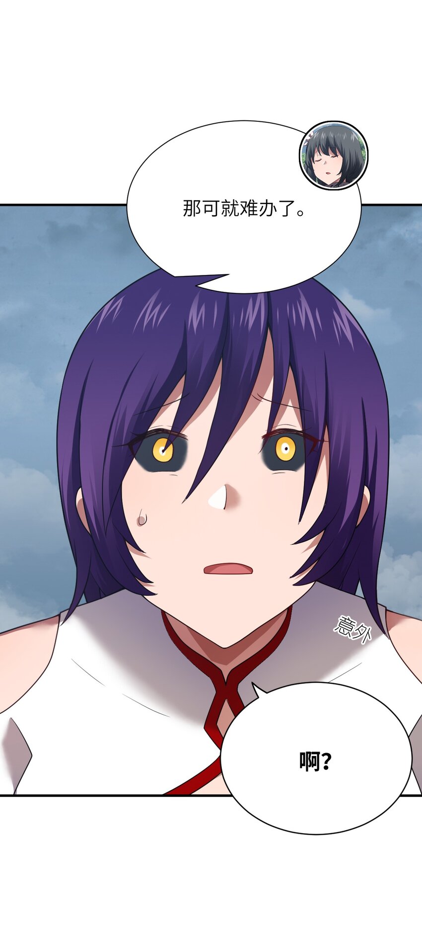 124 挑战我-第130话