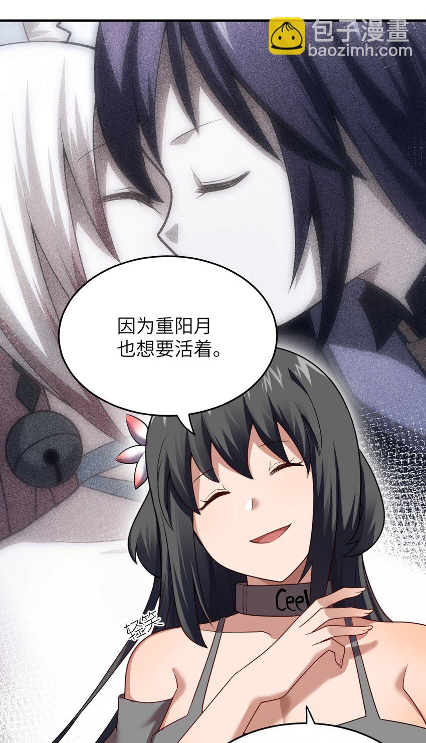 124 挑战我-第130话