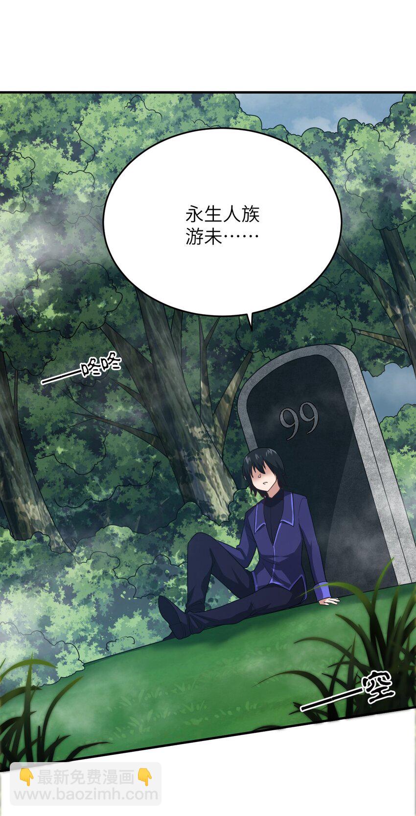 124 挑战我-第130话