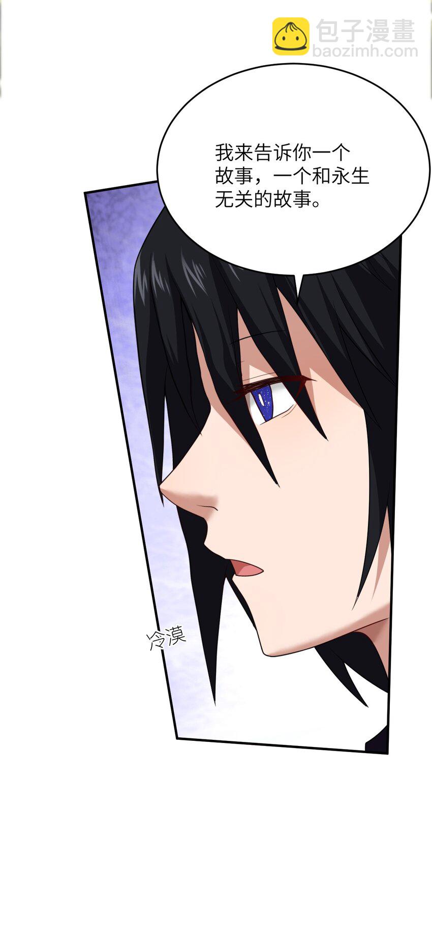 124 挑战我-第130话