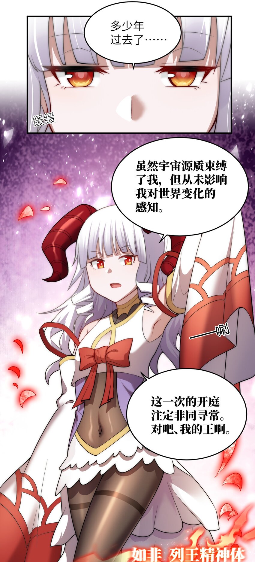 126 执子之手-第132话