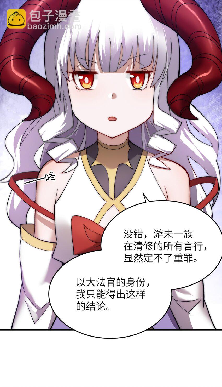 126 执子之手-第132话