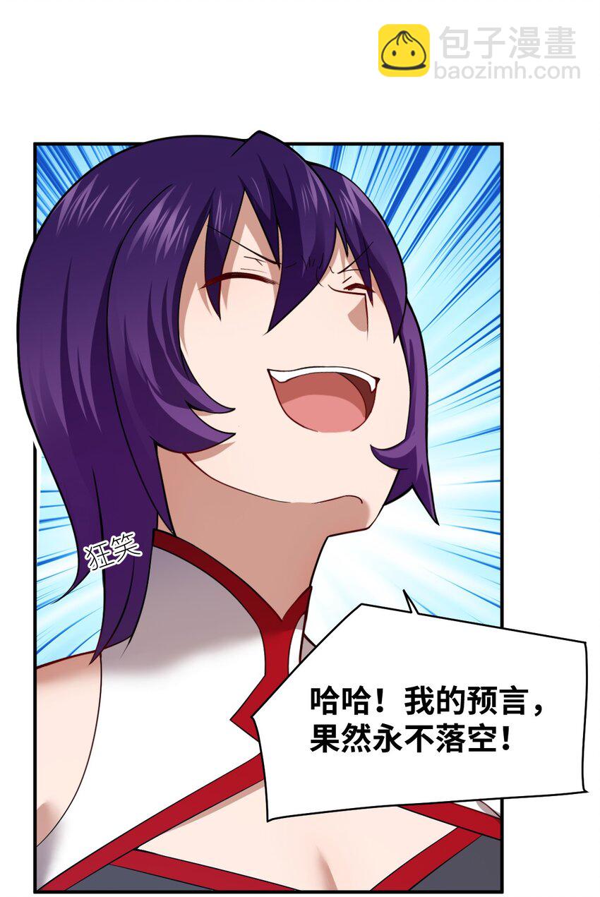 126 执子之手-第132话