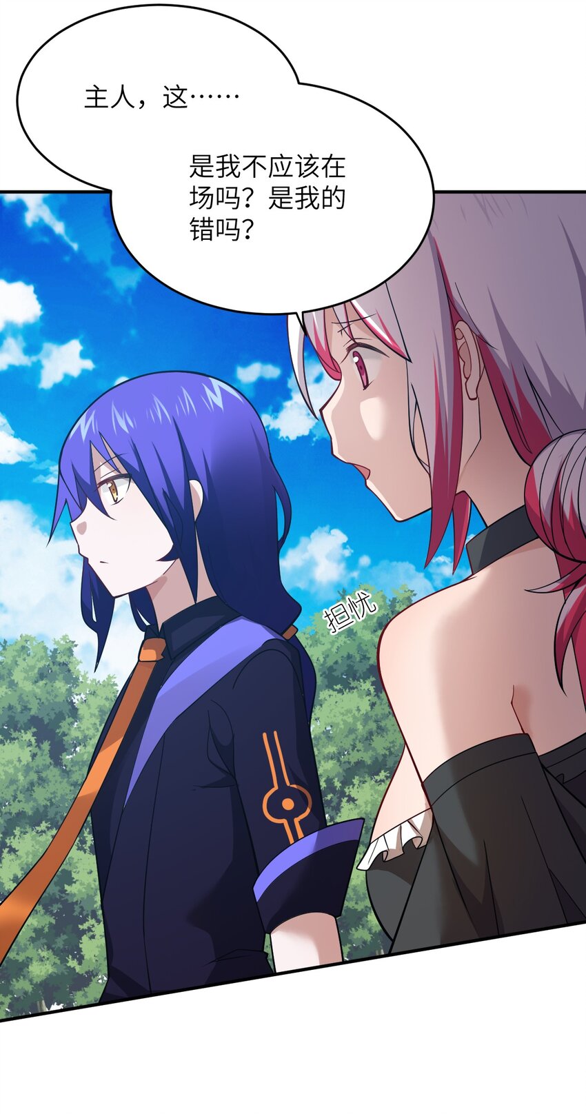 126 执子之手-第132话