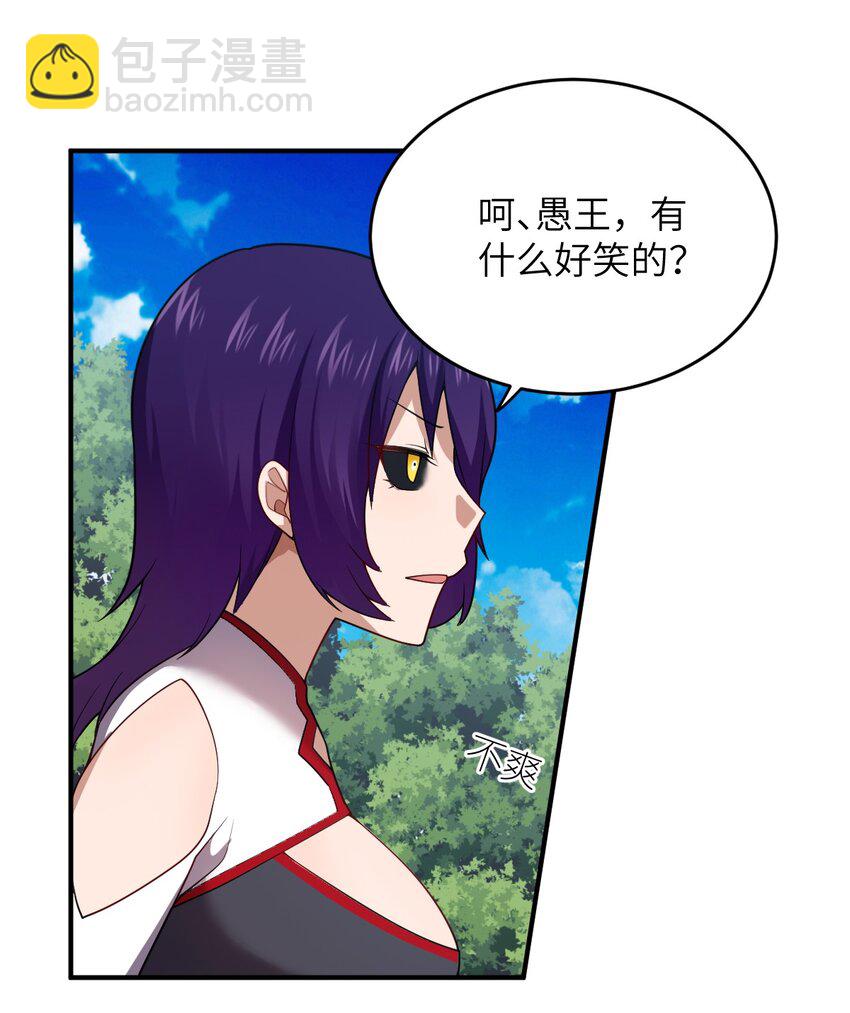 126 执子之手-第132话