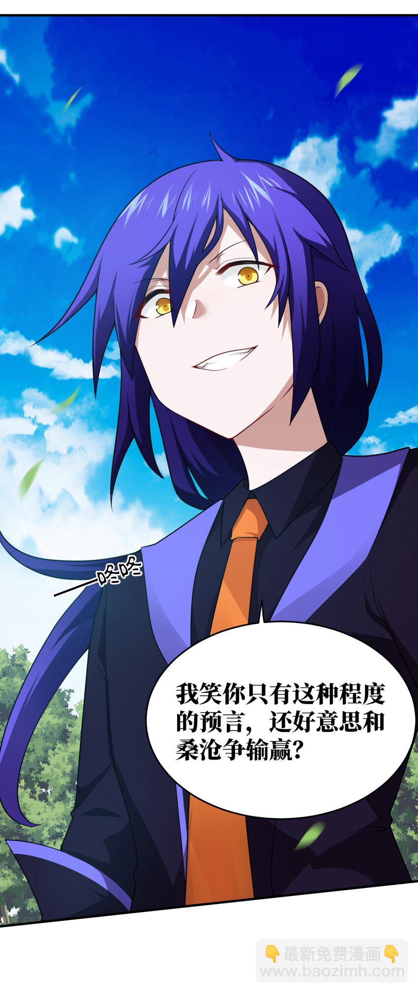 126 执子之手-第132话