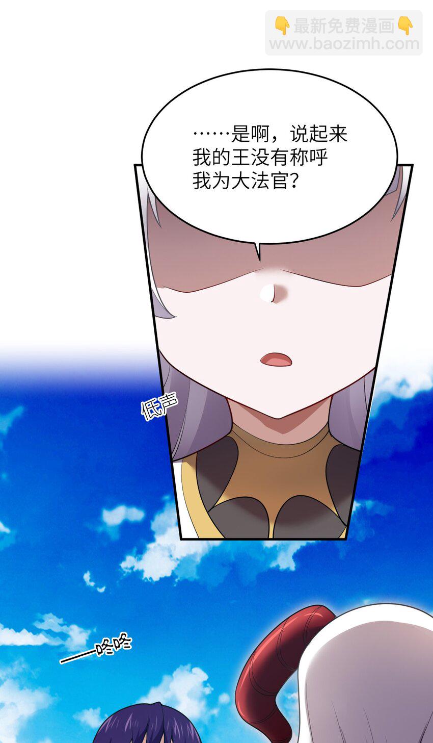 126 执子之手-第132话