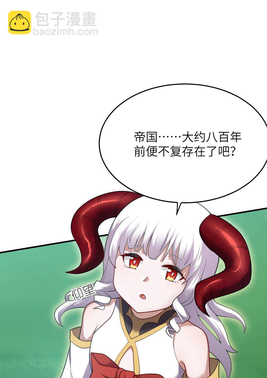 126 执子之手-第132话