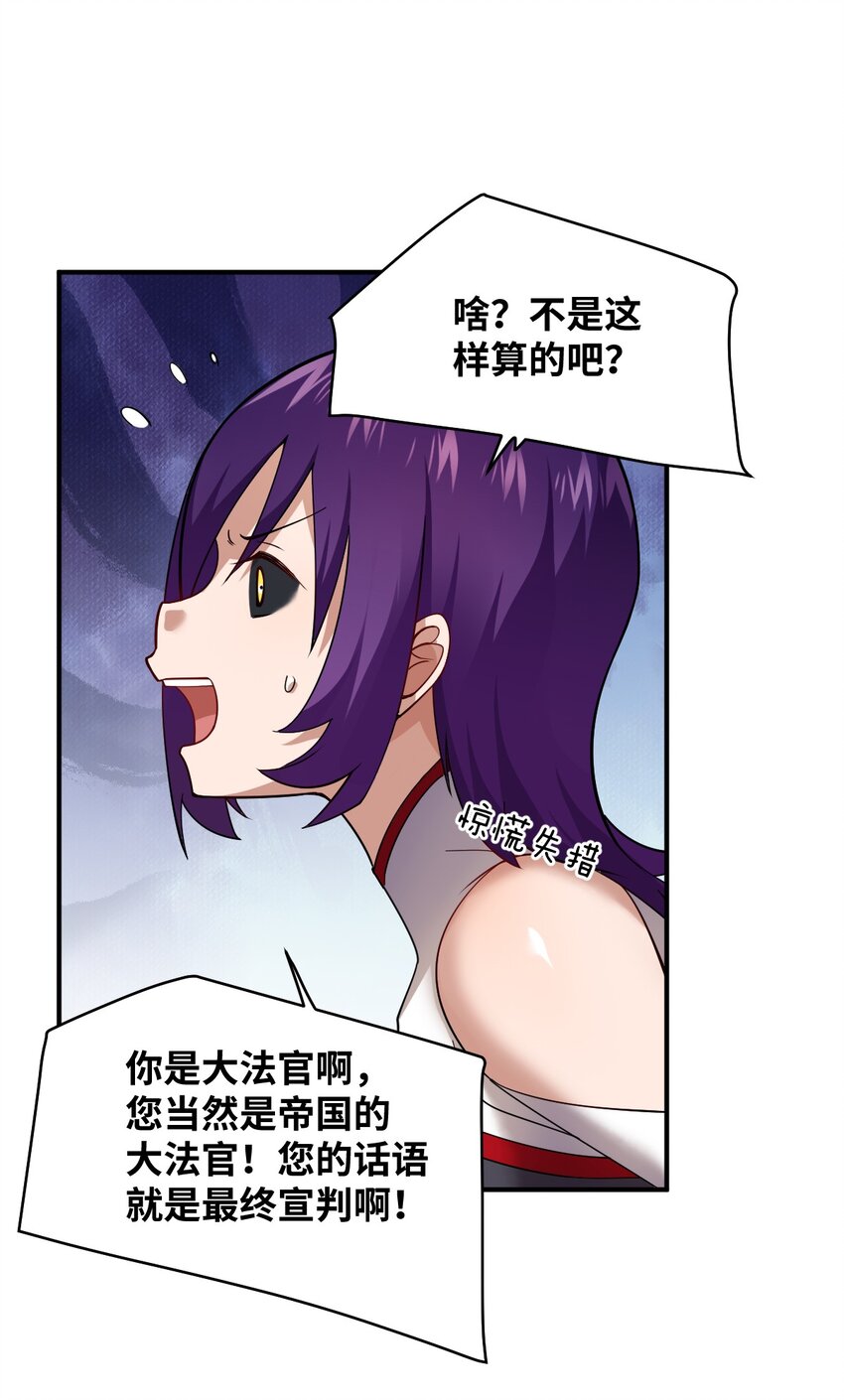 126 执子之手-第132话