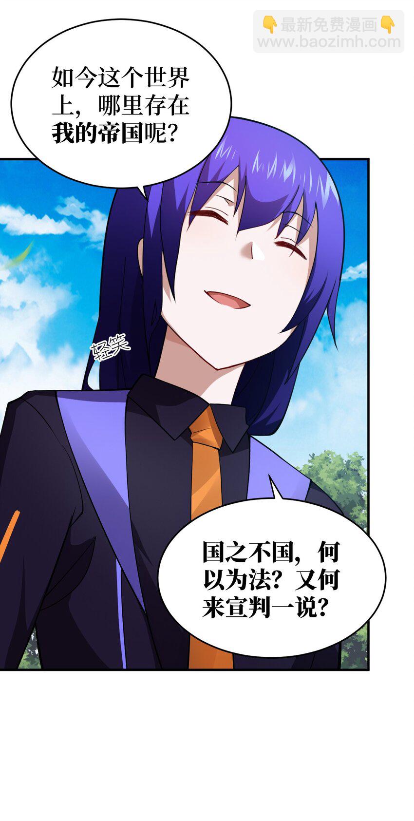 126 执子之手-第132话