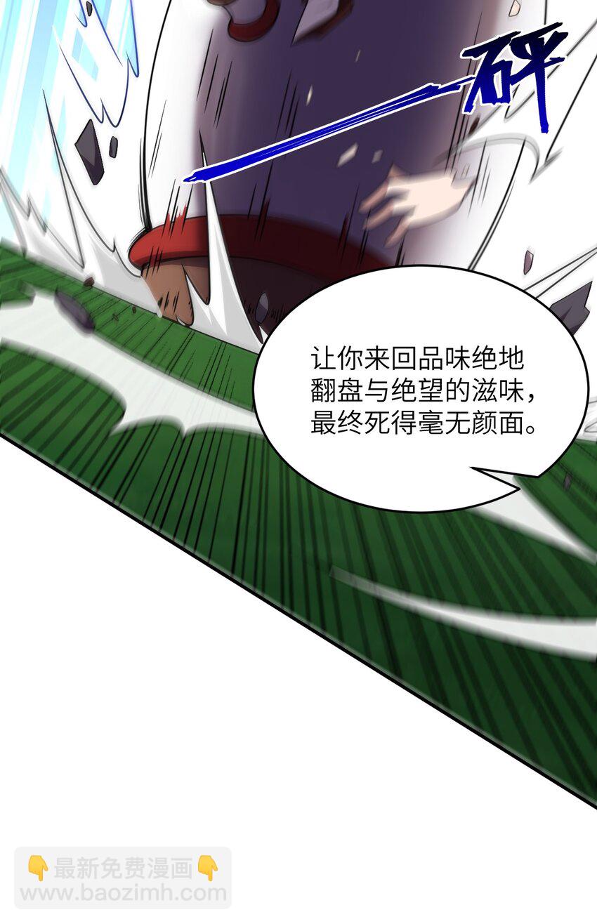 126 执子之手-第132话