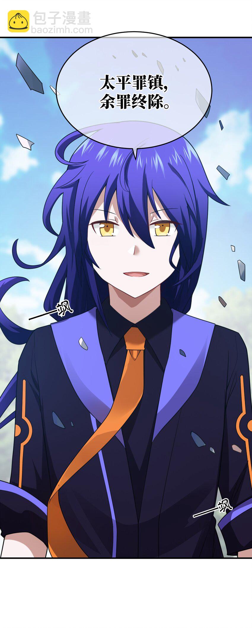 126 执子之手-第132话