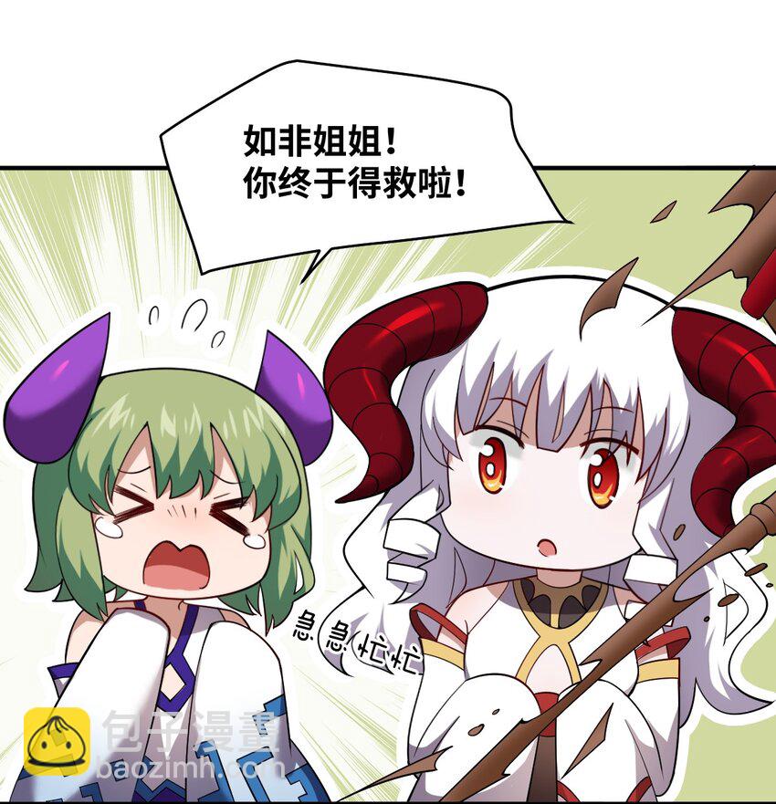 126 执子之手-第132话