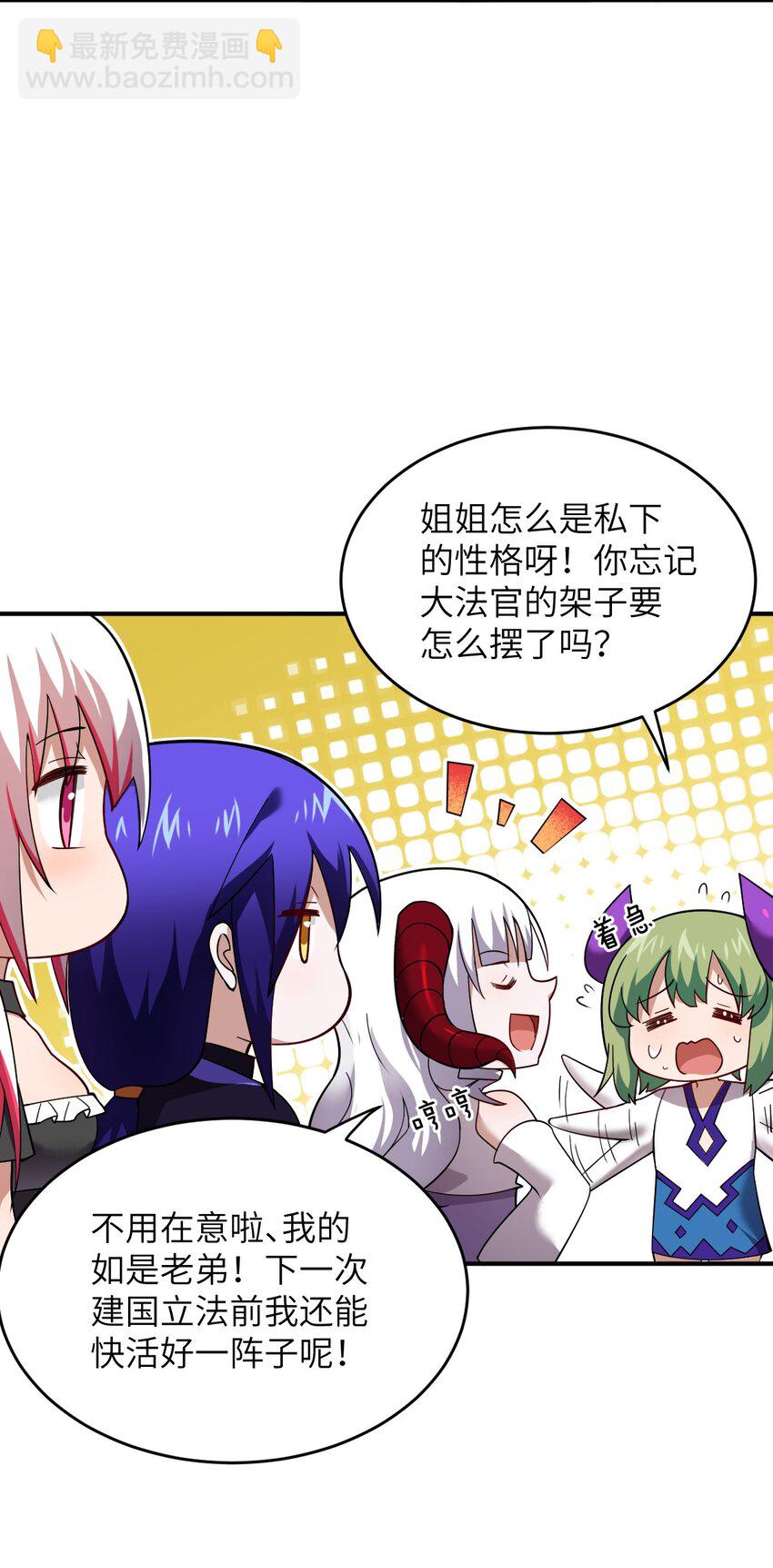 126 执子之手-第132话