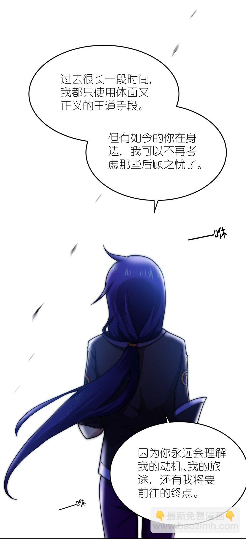 126 执子之手-第132话