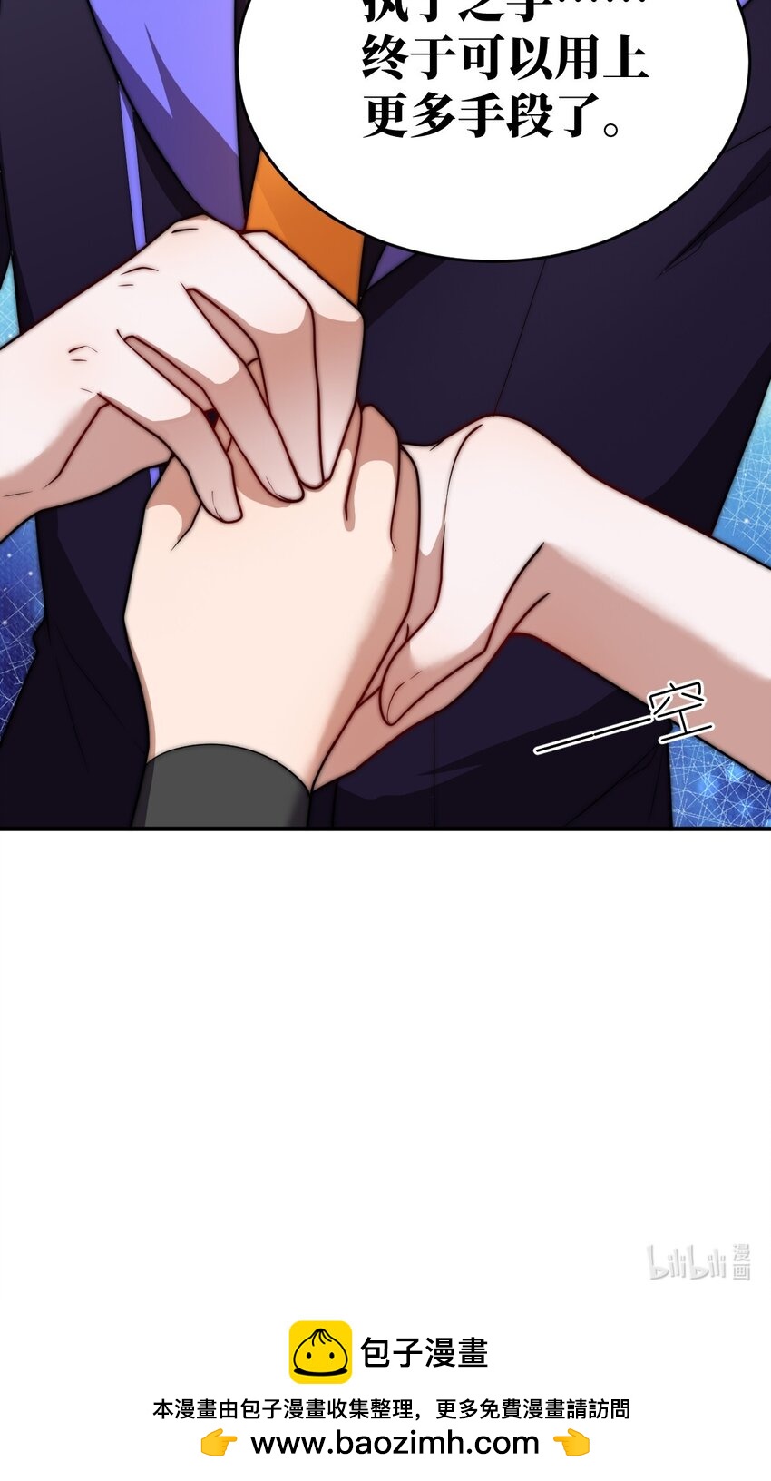 126 执子之手-第132话