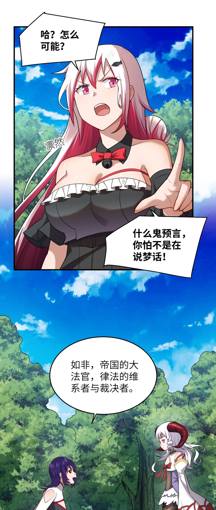 126 执子之手-第132话