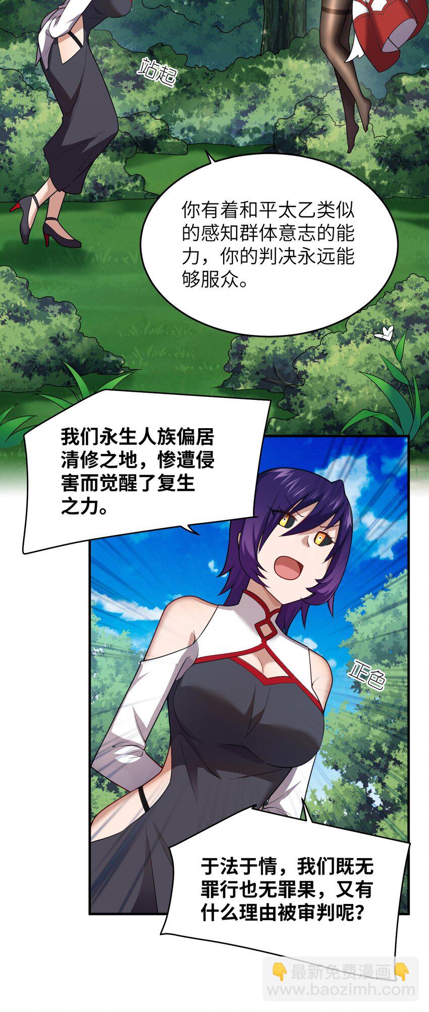 126 执子之手-第132话