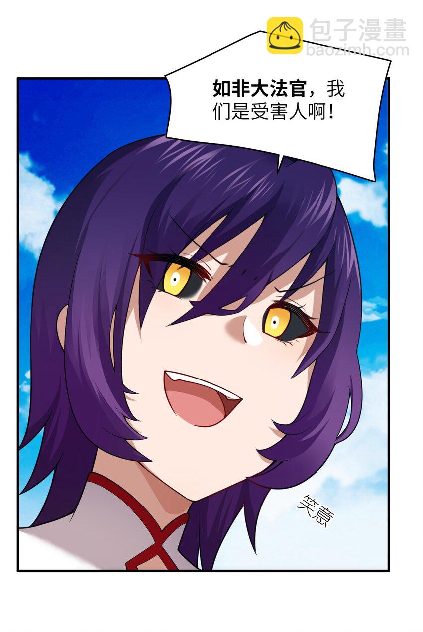 126 执子之手-第132话