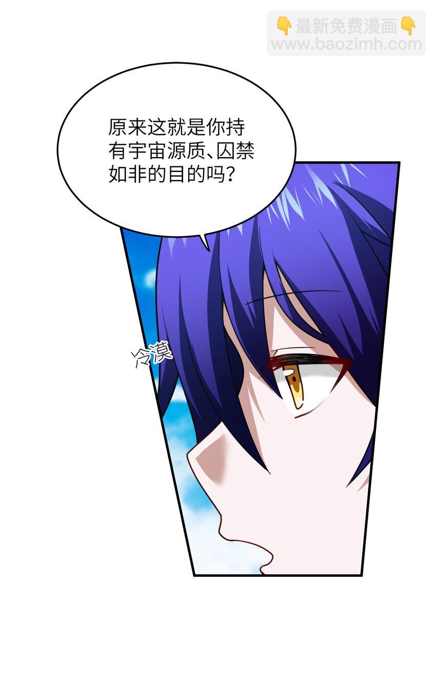 126 执子之手-第132话