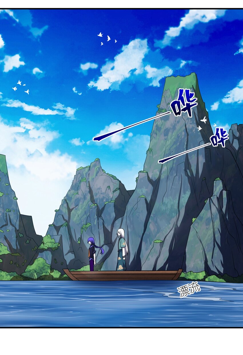 128 世界仍然以我为王-第134话