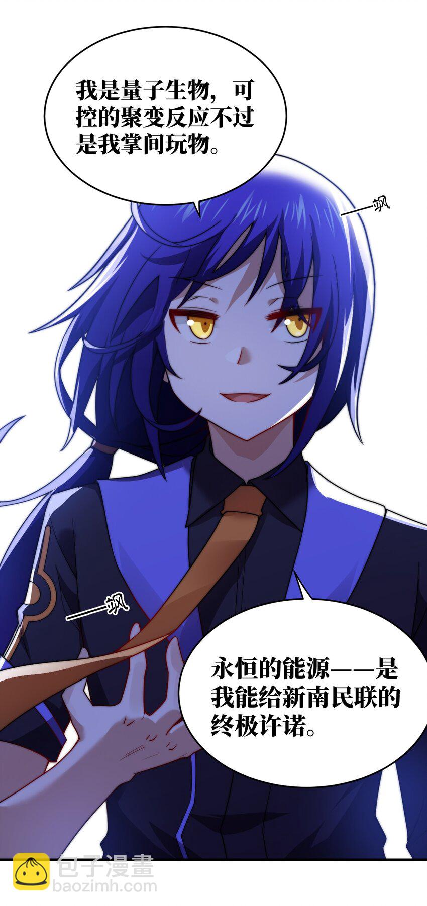 128 世界仍然以我为王-第134话