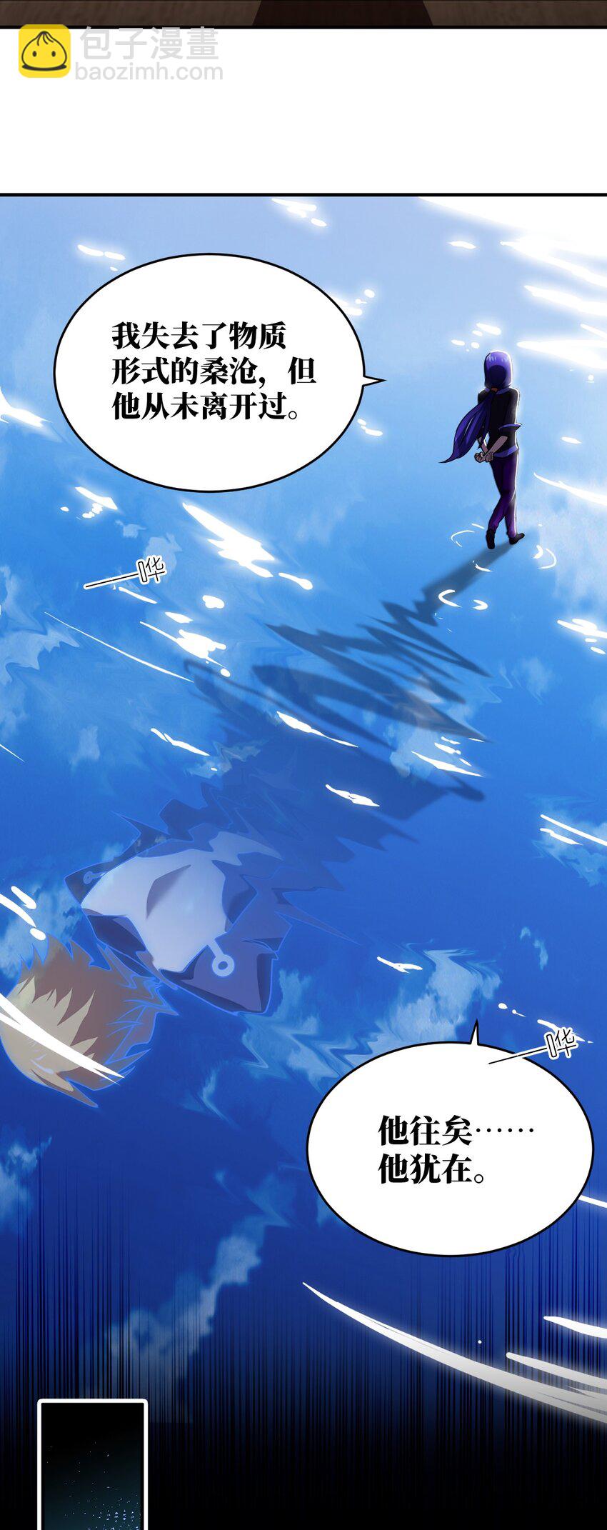 128 世界仍然以我为王-第134话