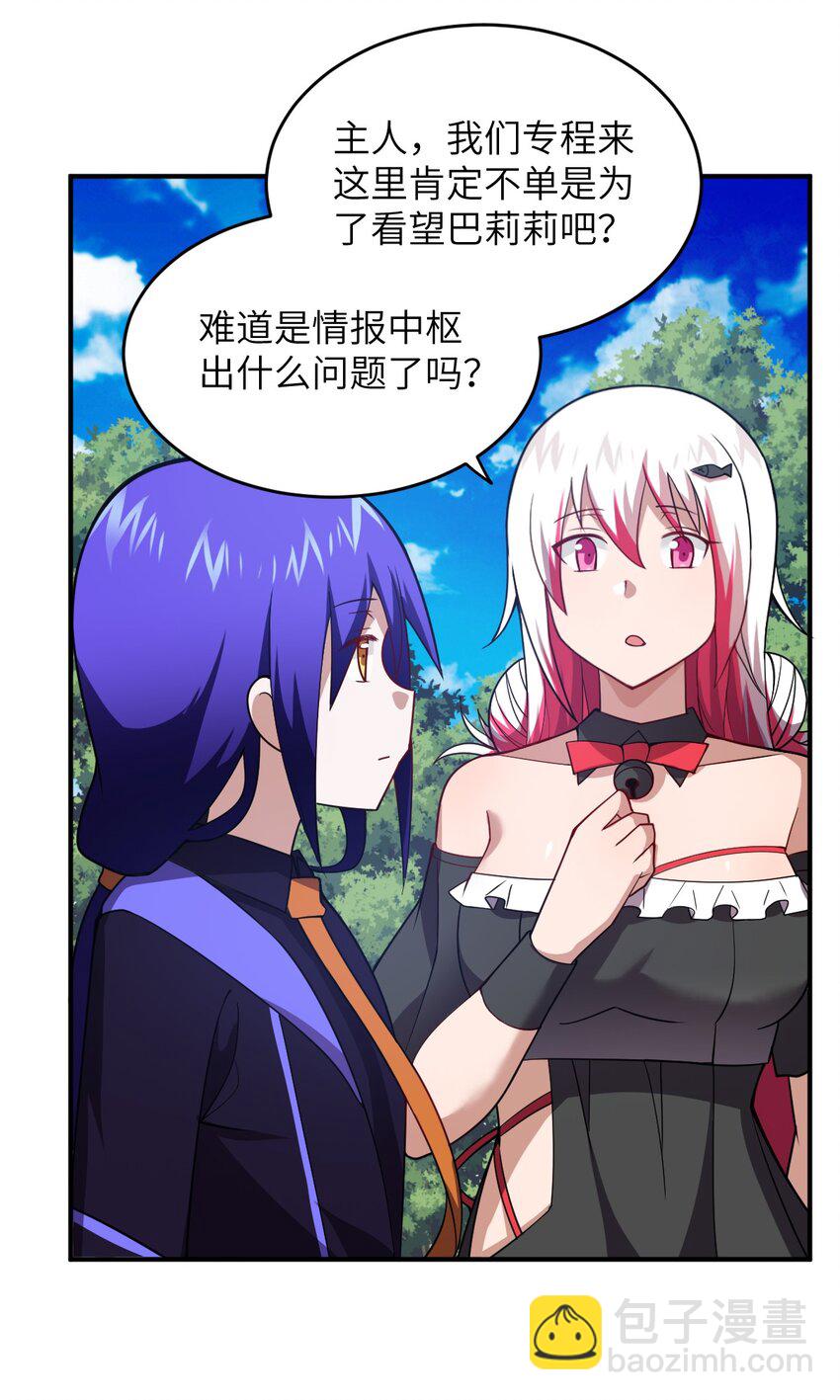 128 世界仍然以我为王-第134话