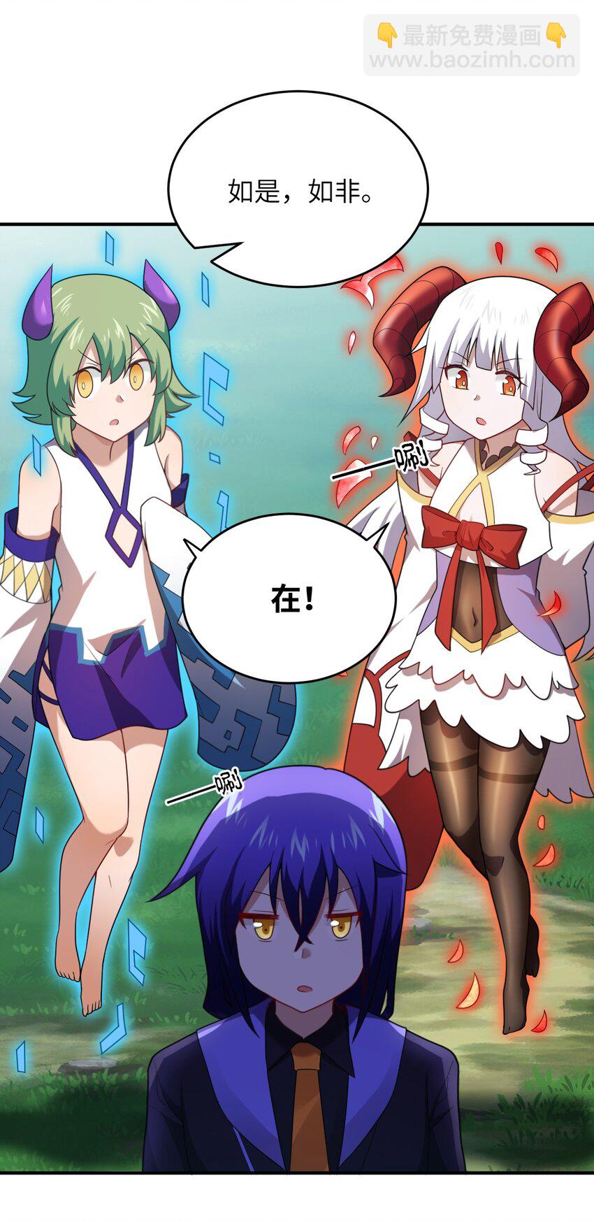 128 世界仍然以我为王-第134话