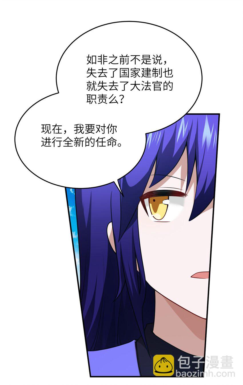 128 世界仍然以我为王-第134话