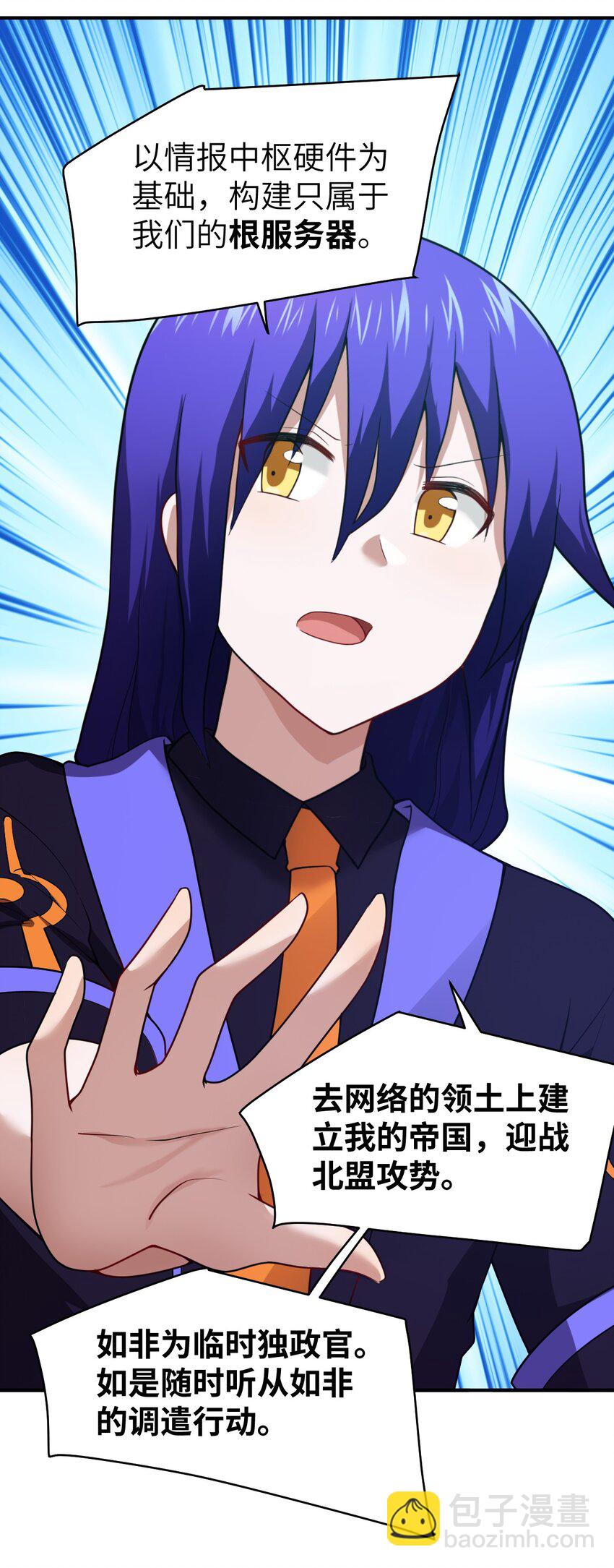 128 世界仍然以我为王-第134话