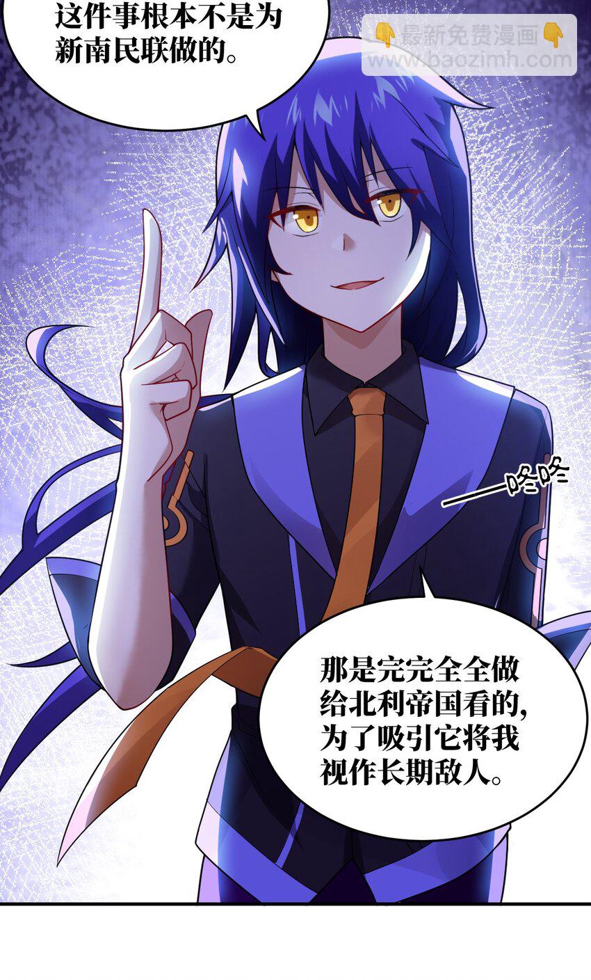 128 世界仍然以我为王-第134话