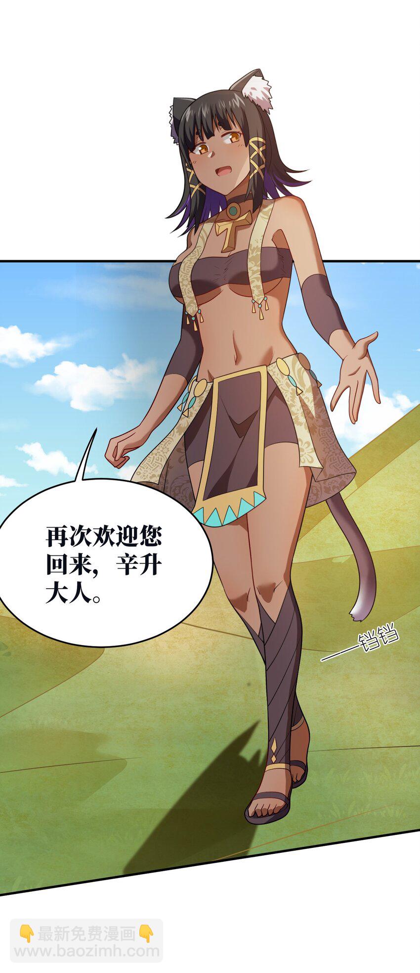 130 你先别急，他们更急-第136话