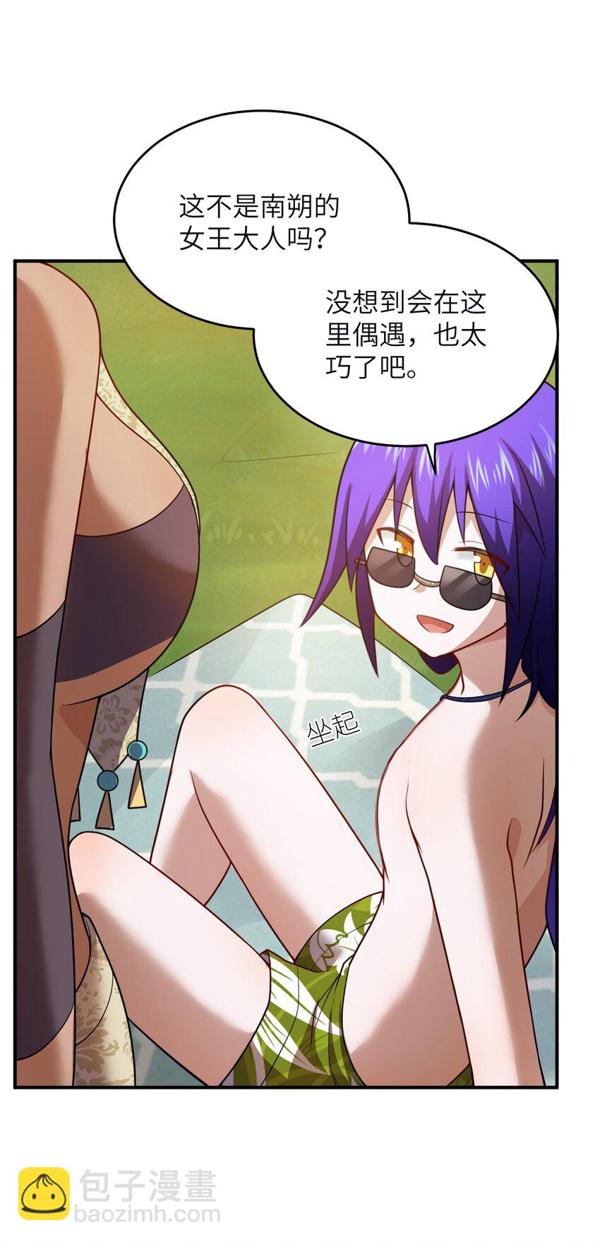 130 你先别急，他们更急-第136话