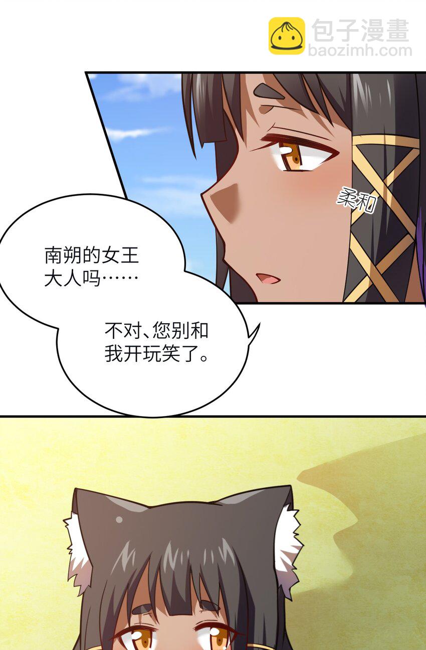 130 你先别急，他们更急-第136话