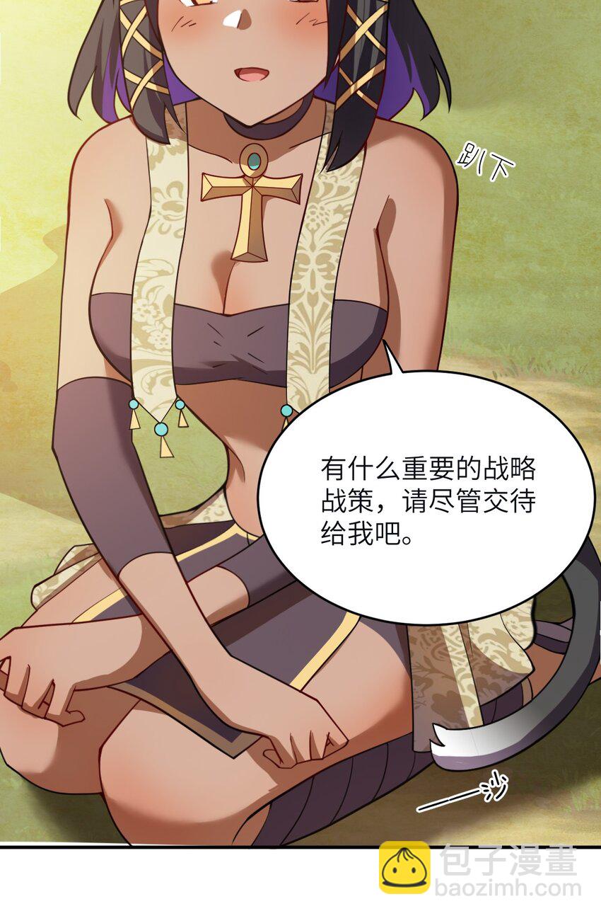 130 你先别急，他们更急-第136话