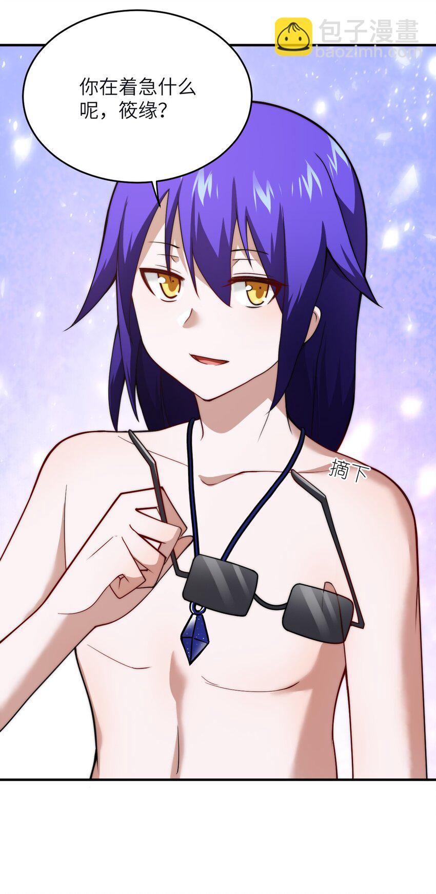 130 你先别急，他们更急-第136话