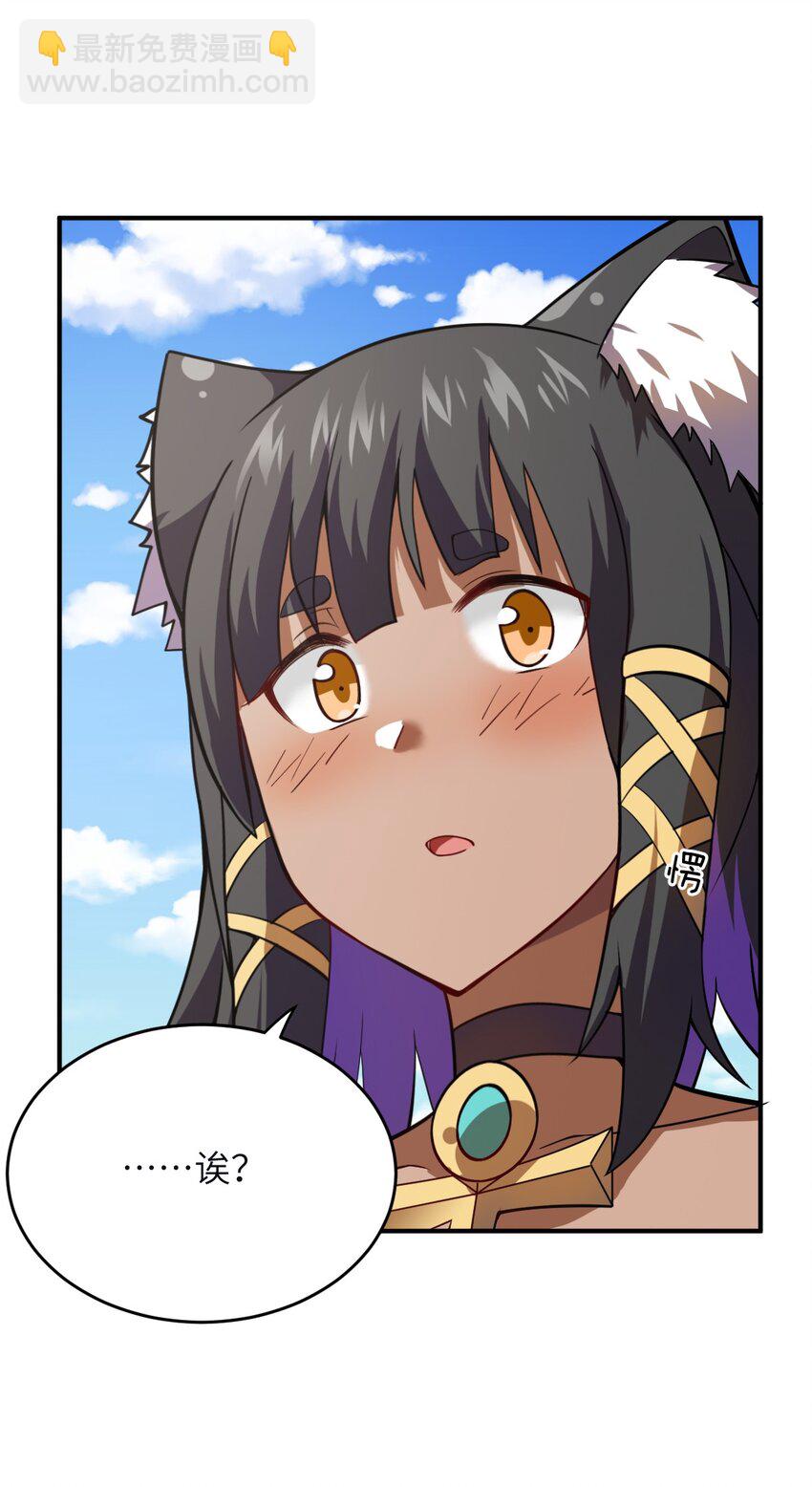 130 你先别急，他们更急-第136话