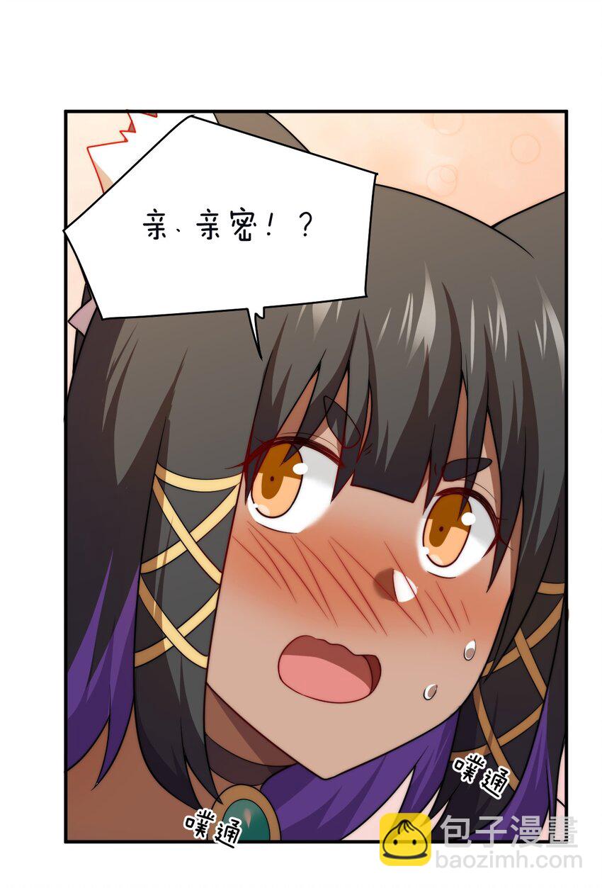 130 你先别急，他们更急-第136话