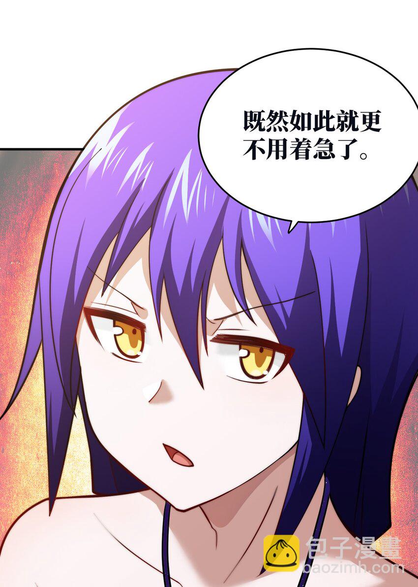 130 你先别急，他们更急-第136话