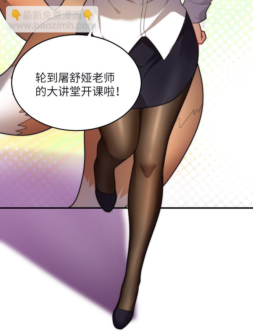 130 你先别急，他们更急-第136话