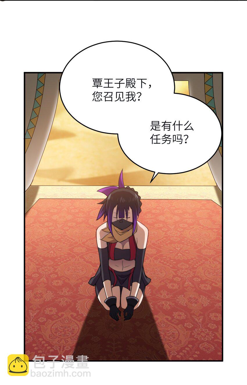 130 你先别急，他们更急-第136话