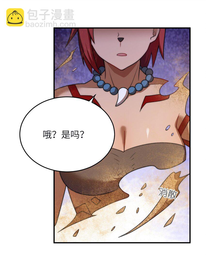 130 你先别急，他们更急-第136话