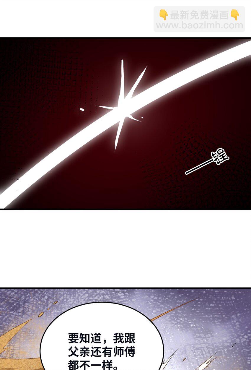 130 你先别急，他们更急-第136话